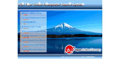 Desktop Screenshot of guidesearch.info