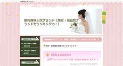 Desktop Screenshot of guidesearch.jp