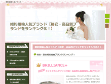 Tablet Screenshot of guidesearch.jp